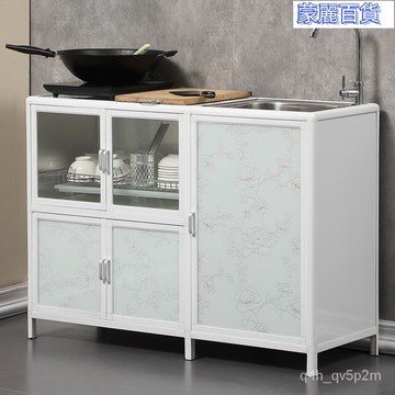 開立發票 免運廚房設備 流理臺 水槽 清潔水槽 備菜臺 不銹鋼水槽 洗菜池 洗手池 洗手臺 洗手槽 廚房櫃子洗碗水槽櫃簡易組裝經濟型鋁