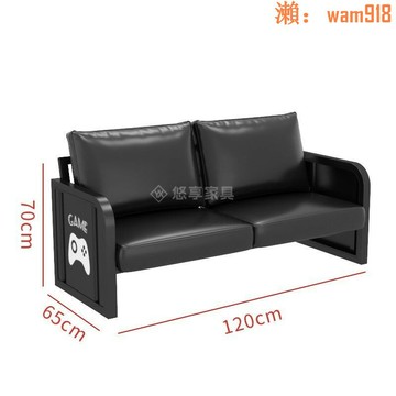 【可開發票】電競房主機電競沙發電腦游戲廳網咖雙人沙發商場商鋪商用桌椅定制