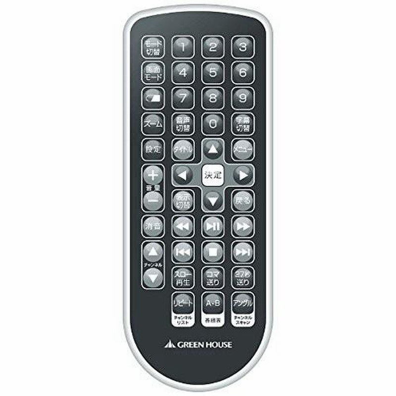 GREEN HOUSE フルセグTV内蔵ポータブルDVDプレーヤー