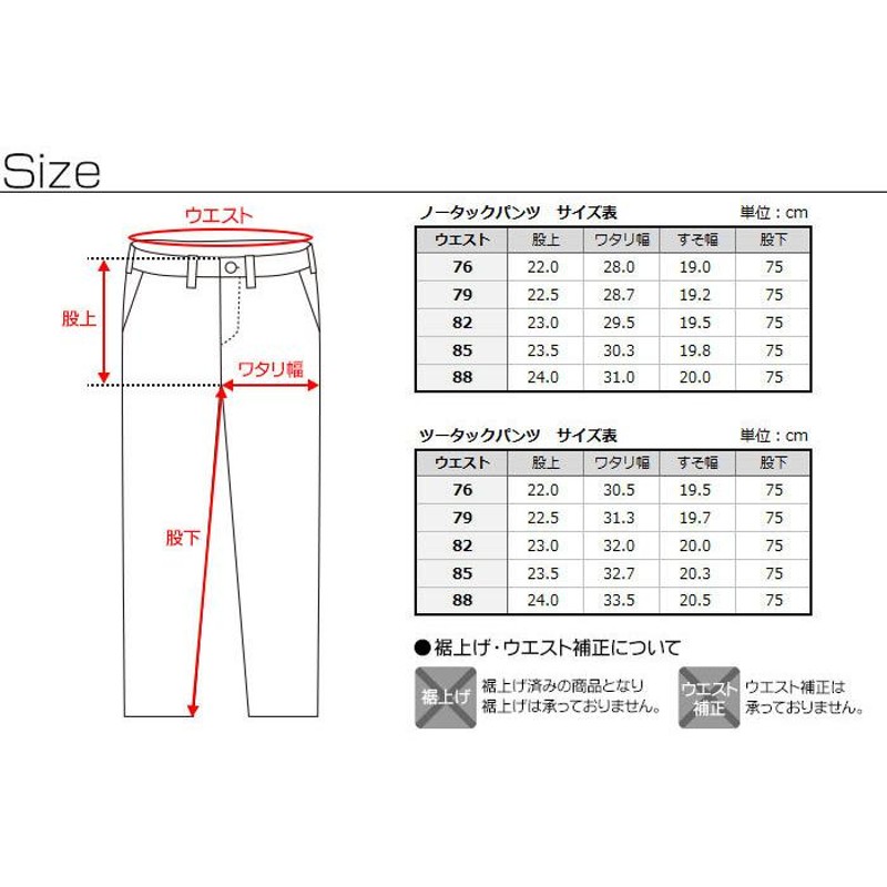 チノパンツ 大きいサイズ メンズ 股下75cm ウエスト76~160cm ノータック ツータック ストレッチ ゴルフ ベージュ ネイビー カーキ 釣り  キャンプ アウトドア | LINEブランドカタログ