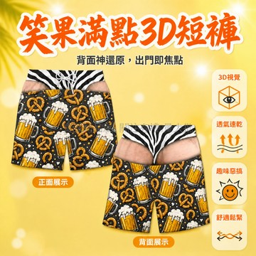 台灣出貨✨ 速乾沙灘褲 夏季寬鬆海灘短褲 夏威夷風運動短褲 透氣休閒褲衩 男裝戶外泳褲