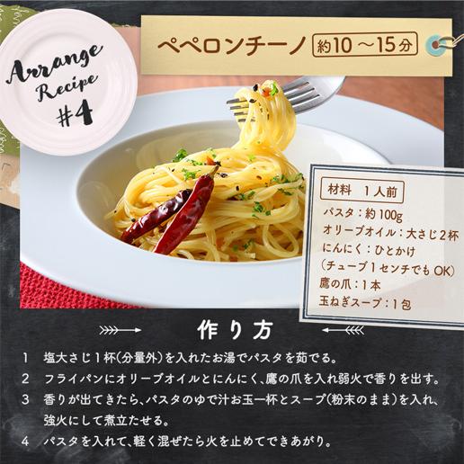 スープ 国産 玉ねぎスープ 30包 セット 送料無料 淡路島  玉葱スープ たまねぎスープ スープ ポイント消化 非常食