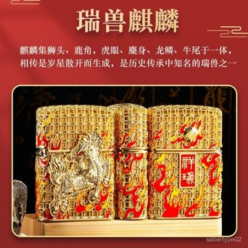 ZlPPO美國之寶煤油打火機正版原裝祥瑞麒麟中國風國潮創意 35YF