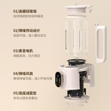 110V豆漿機全自動輔食機破壁機小型家用多功能小型便攜榨汁機【需110v可在賣場搜尋110v標識】