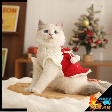 【台灣出貨】貓咪衣服 保暖冬季 防掉毛 布偶 幼貓 可愛小貓 狗狗毛衣 秋冬裝新年 寵物衣服 寵物服飾 寵物馬甲