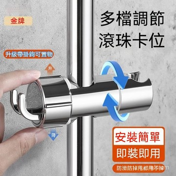 ☀️臺灣優選☀️灑噴頭中叉底座 淋浴固定器 花灑支架 萬能通用陞降桿支架 免打孔可調節支架 可調節花灑支架 蓮蓬頭固定器