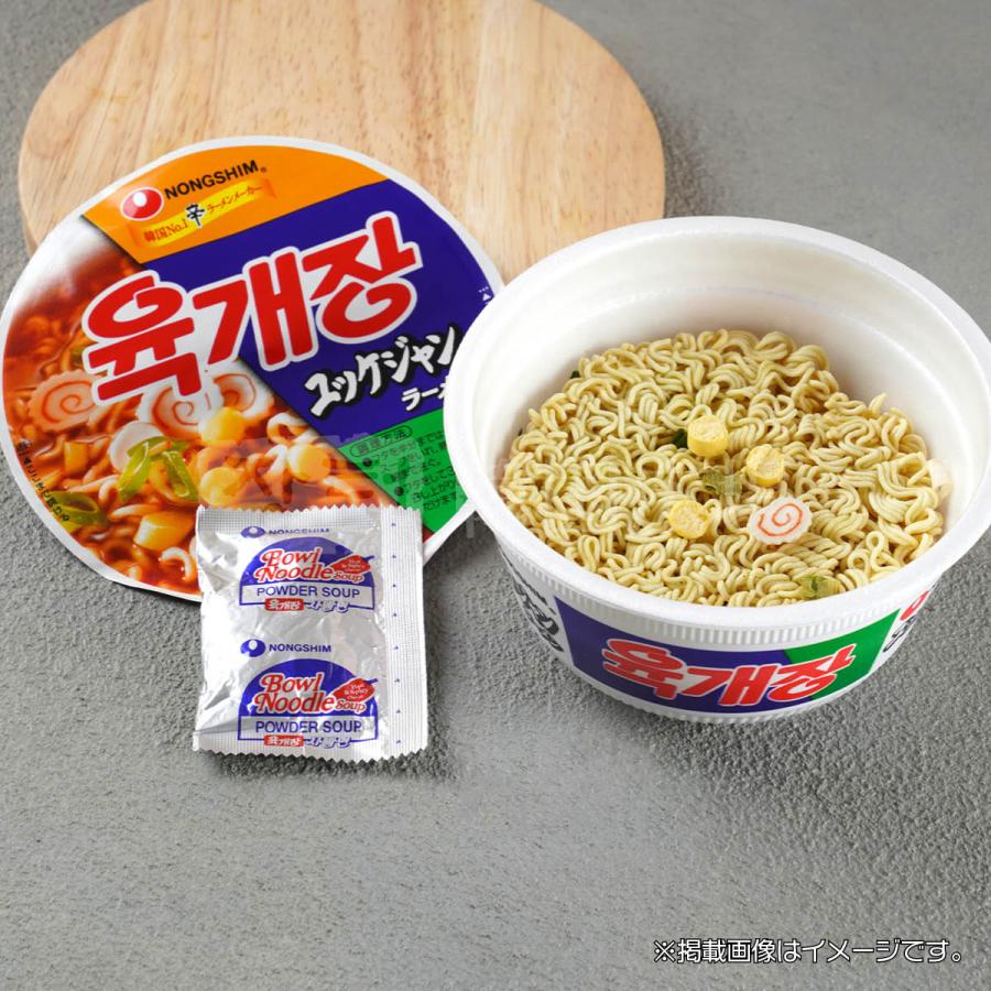 ユッケジャンカップラーメン 86g