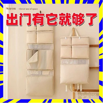 💥本島現貨💥旅行收納袋 八閤一旅行袋  旅行袋 吊掛式 行李收納袋 行李壓縮袋 衣物收納袋 衣服收納袋 旅行0515