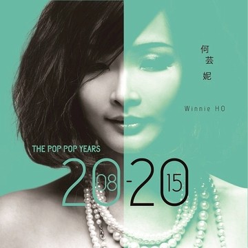 【停看聽音響唱片】【CD】何芸妮精選集 (進口版CD)