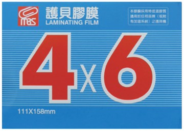 MBS 萬事捷 特級品 4×6 A6適用 亮面護貝膠膜 200張入  NO.1322
