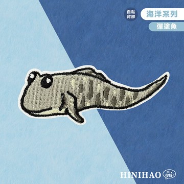 Hi你好｜彈塗魚原創設計刺繡貼紙可愛貼紙筆電貼紙行李箱貼紙刺繡布貼布貼
