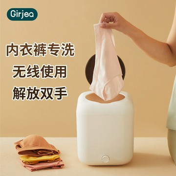 無線迷你洗衣機USB充電便攜式宿舍用專洗私人襪子內褲內衣洗衣機【宜家良品百貨】