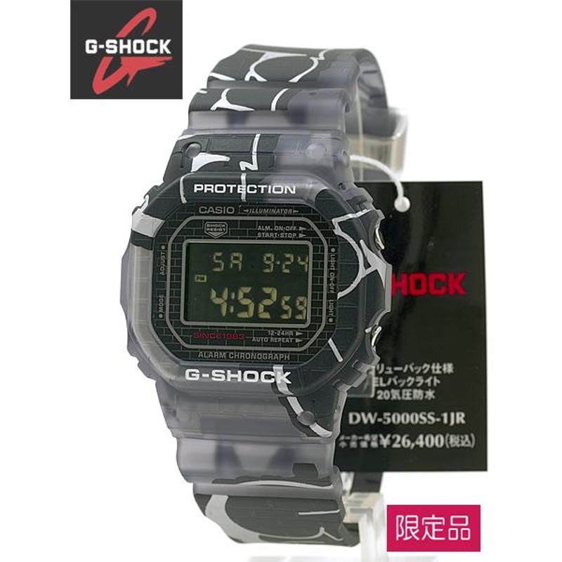 カシオ CASIO G-SHOCK ストリートカルチャー グラフィティ 腕時計DW ...