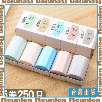 🏠臺灣出貨🏠Reunion✔桌面小號垃圾袋辦公室家用車載加厚迷你混色塑料袋便便貓屎袋迷你