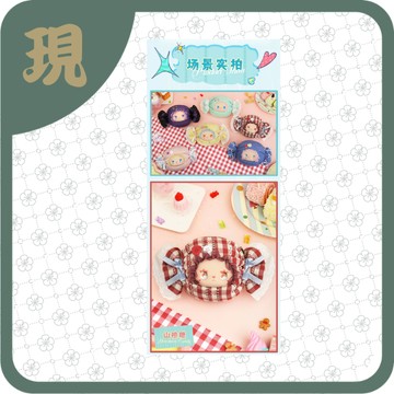 Love Emma糖果屋系列(一中6入1500)