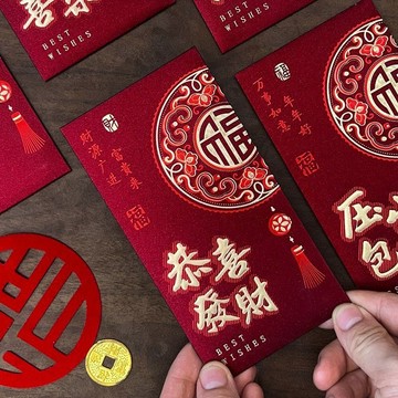 🔥臺灣熱賣🔥2026新款閨蜜隨份子喜字利是封婚禮高級改口千元紅包 繁體字 新年 過年 喜慶