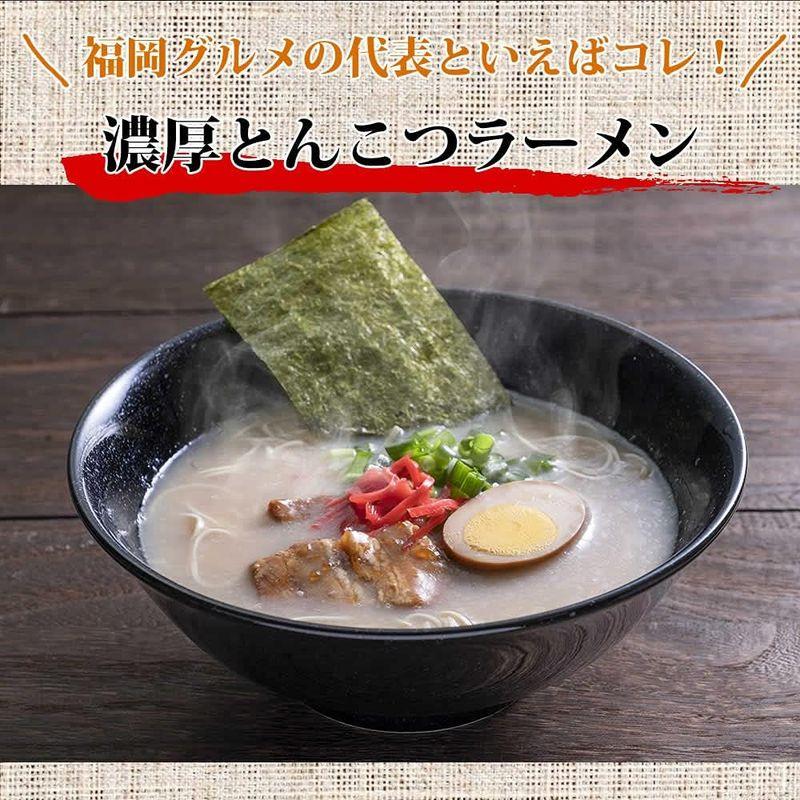 大地の生菓 博多ラーメン 5食入 福岡県産ラー麦 本格半生麺 濃厚とんこつスープ 豚骨ラーメン 長浜屋台らーめん 福岡グルメ