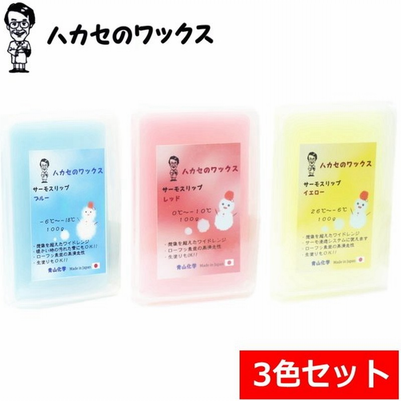 3色セット】ハカセのWAX ミドルフッ素 滑走ワックス スノーボード スキー チューンナップ メンテナンス用品 国産 日本正規品 通販 LINEポイント最大0.5%GET | LINEショッピング 3色セット】ハカセのWAX ミドルフッ素 滑走ワックス スノーボード スキー チューンナップ メンテナンス用品 国産 日本正規品 通販 LINEポイント最大0.5%GET | LINEショッピング