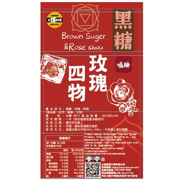 【太禓食品】黑糖玫瑰四物-嗑糖/カー糖-脈輪黑糖茶磚（350g/包）2包組，2包特惠組_廠商直送