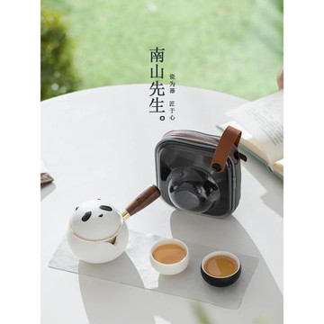 南山先生熊貓側把旅行茶具快客杯一壺二杯便攜茶具套裝戶外泡茶壺