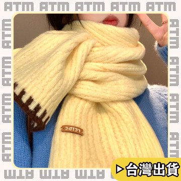 🔥臺灣出貨🔥可開發票✅輕飾時光出口日單2026新款羊毛混紡黃色針織毛線圍巾女秋冬韓系高級感百搭