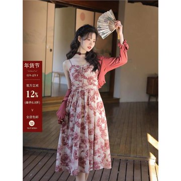 玲玖溫柔風防曬衣針織開衫罩衫女夏配吊帶連衣裙披肩外搭外套上衣