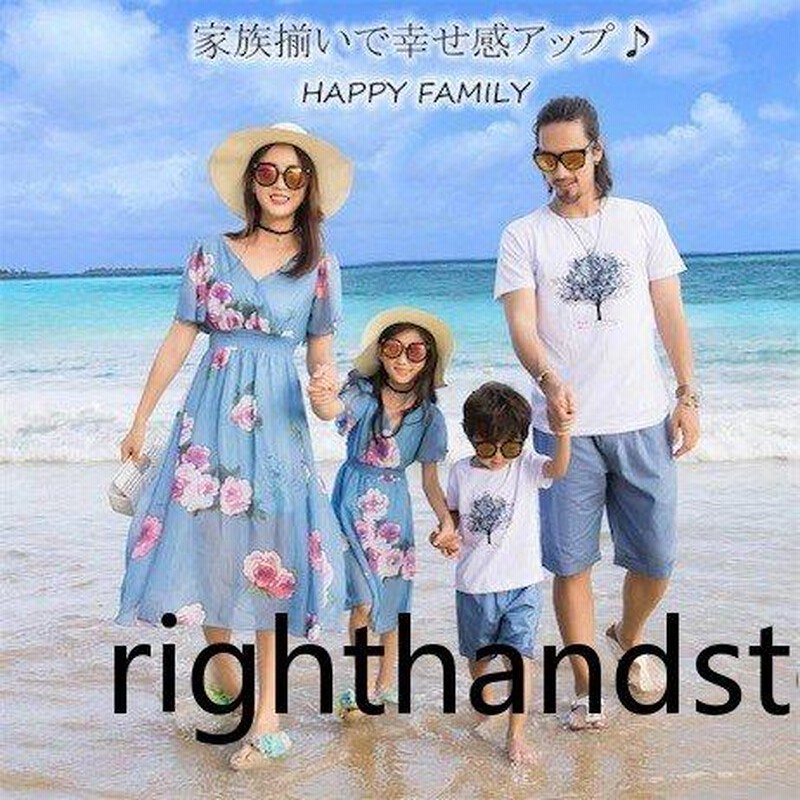 親子ペアルック コーデ 家族お揃い リゾートキッズ キッズ 半袖ワンピース 花柄 メンズ Tシャツ パンツ 上下セット アロハシャツ海 ビーチ 旅行 通販 Lineポイント最大0 5 Get Lineショッピング