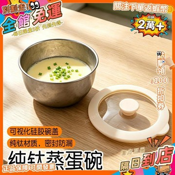 星選⭐冰花純鈦飯碗韓式餐具冷麪碗隔熱湯碗抗菌防黴兒童碗雙層防燙鈦碗