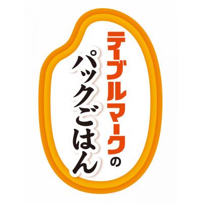 ふるさと納税 南魚沼市 ふっくらつや炊き　180g×40食分　 テーブルマークのパックごはん