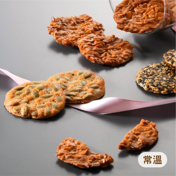 法式瓦片系列-綜合瓦片