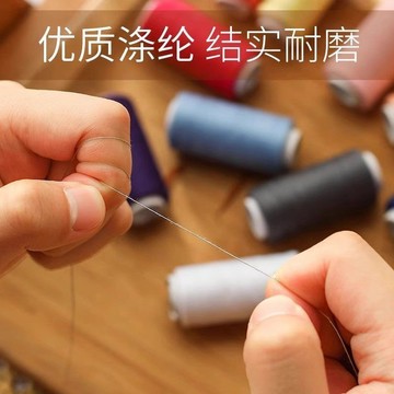 402縫紉線家用縫衣細線手縫針線縫衣服高質量小卷縫紉機線滌綸線居家