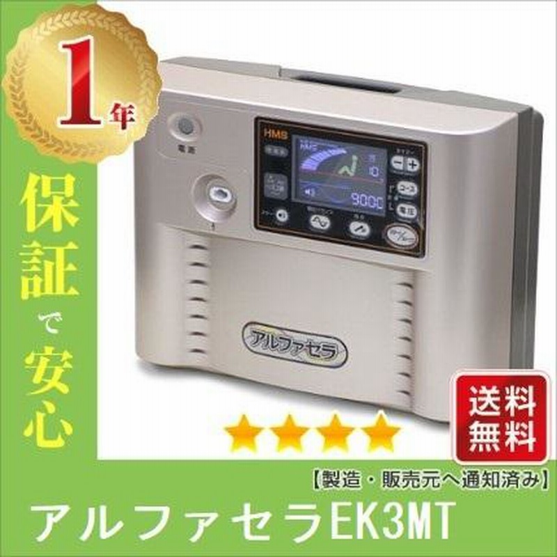 まゆり　花麗吟仕込み　米焼酎　25゜ 大吟醸酵母使用　720ML　(ギフト 贈答品 還暦祝い 結婚祝い 内祝い お返し 誕生祝い 父 女性 退職祝い お礼 男性 定年退職 出産祝い 両親 プレゼント 結婚式 焼酎 出産 国の寿 誕生日 男  美酒蔵 レア 手土産 ご挨拶 上司 お父さん)