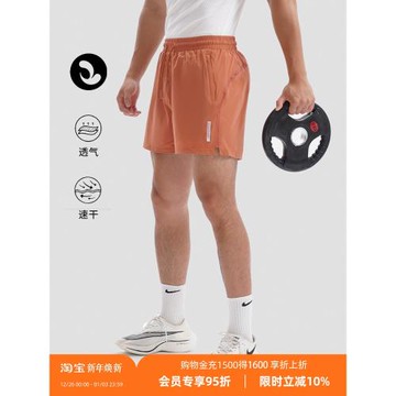 SOSOLEMON運動健身速干三分褲撞色高彈立體裁剪跑步四分短褲薄 男