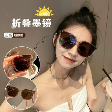 臺灣/✨ 眼鏡 阜外眼鏡 墨鏡摺疊墨鏡女高級感ins超輕防曬防紫外線開車專用太陽眼鏡方圓臉女