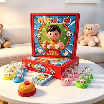 骰子搖搖樂益智桌遊 5 歲兒童數學教具 親子互動鍛煉專注力邏輯思維休閒玩具
