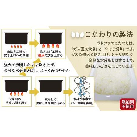 ふるさと納税 新潟県胎内市産「こしひかり」パックご飯180g×24個 新潟県胎内市