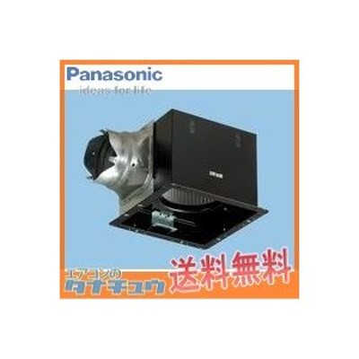 panasonic パナソニック 天井埋込形換気扇 排気 低騒音形 鋼板製本体