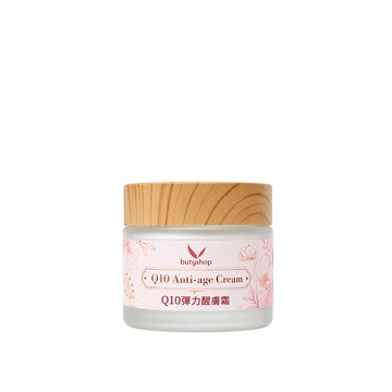 [butyshop沛莉] 〈573〉Q10彈力醒膚霜 Q10 Anti-age Cream (60gm)