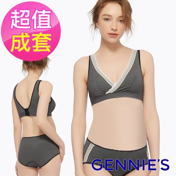 Gennies奇妮 咖啡紗休閒內衣褲成套組/搭配中腰內褲(條紋黑GA67+GB35)