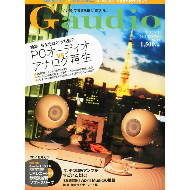 Gaudio 2013年 04月号 雑誌