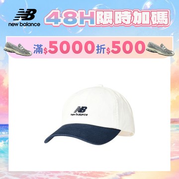 【New Balance】 NB 棒球帽/老帽_中性_藍白色_LAH53003NNY
