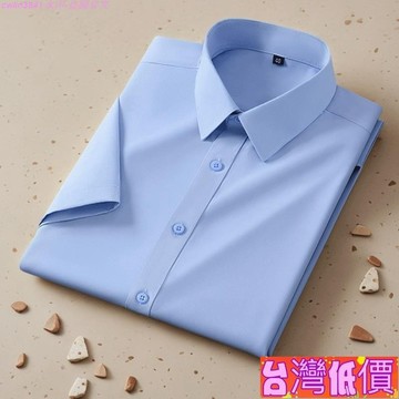 悅裳💎台灣免運💎夏季男士短袖襯衫韓版緊身潮流帥氣休閒商務男裝短袖薄款淺藍襯衫襯衫七分袖襯衫 男生襯衫sh