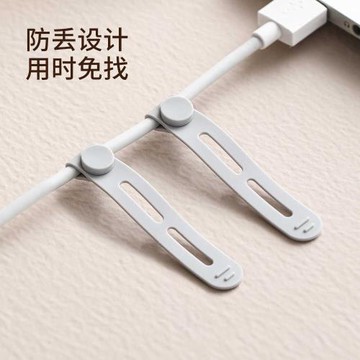 硅膠彈力多功能耳機纏繞數據線