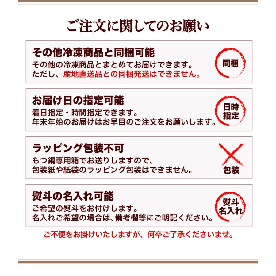 御歳暮　お歳暮 ギフト もつ鍋 和牛小腸 博多もつ鍋セット 2〜3人前 ちゃんぽん麺付き 小腸 コプチャン ホルモン 柚子胡椒 送料無料 グルメ クール