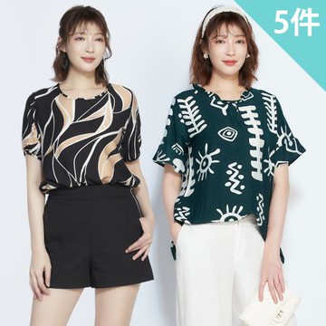 iima 專櫃限定天然沁涼印花精品上衣(5件組)(現貨+預購)-型(網)