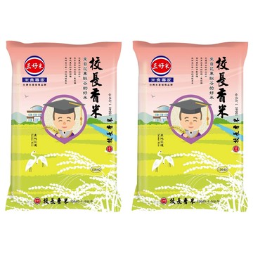三好米 校長香米 來自花東縱谷的好米  1.5kg  2包  CNS二等