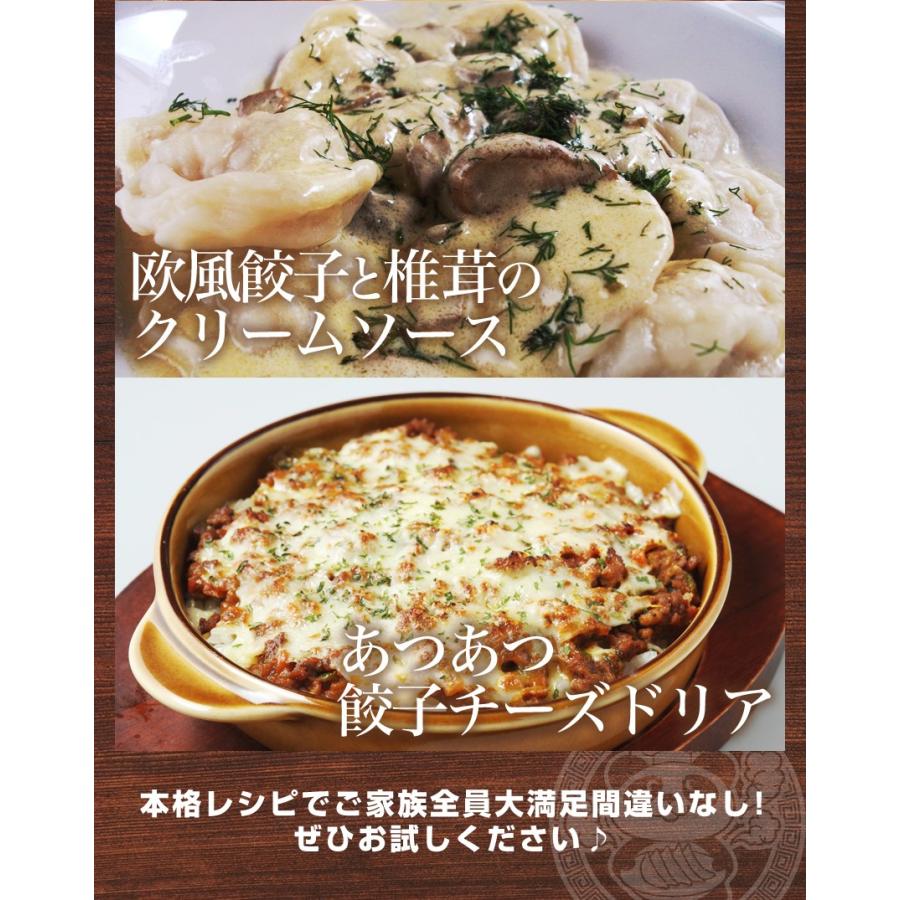 49％OFFクーポン有 できたて発送 ぎょうざ 餃子 お取り寄せ 中華 点心 タレ不要 すっぴん餃子300個 どっさり お取り寄せグルメ ギフト 大容量 業務用