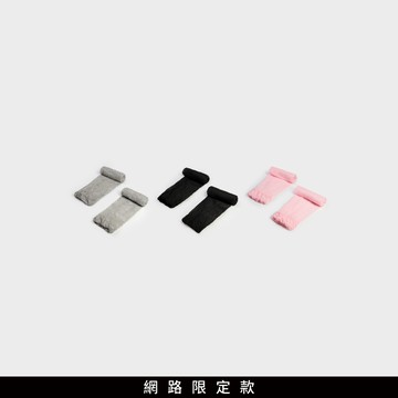 【追加到貨】SO NICE 芭蕾風兩用堆堆襪套袖套