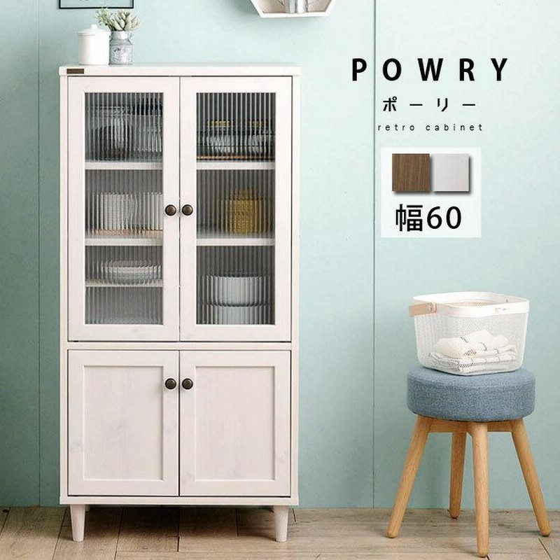 キャビネット キッチン 収納 食器棚 幅60 棚 ガラス 扉 スリム 北欧 おしゃれ 本棚 収納棚 キッチンラック ラック チェスト 木製 木目調 奥行40 アンティーク 通販 Lineポイント最大0 5 Get Lineショッピング