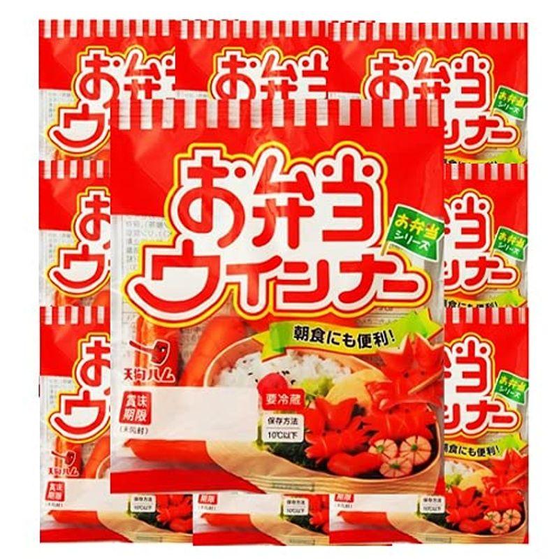 天狗ハム直送 お弁当ウインナー 60ｇ×10袋